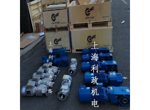常州傘齒輪減速機(jī)